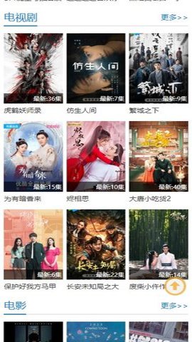 布丁动漫最新版(2)