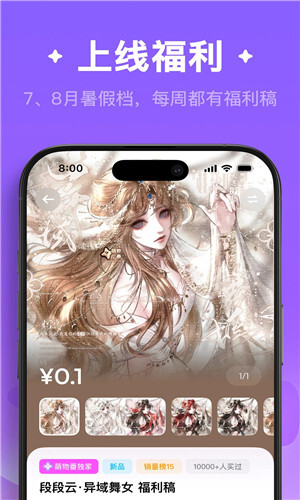 萌物番扭蛋官网版图4