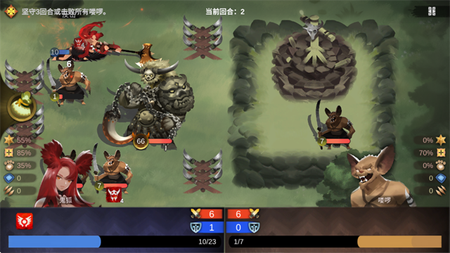 时空之歌完整版