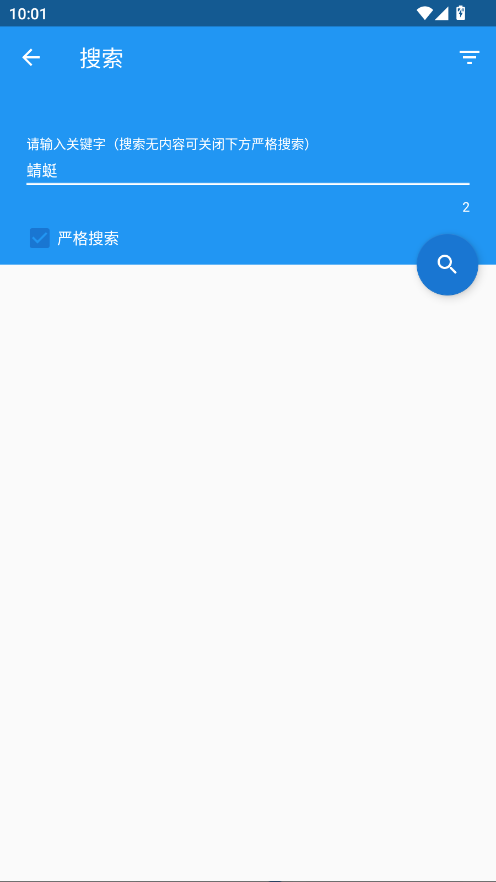 cimoc漫画官方版(1)