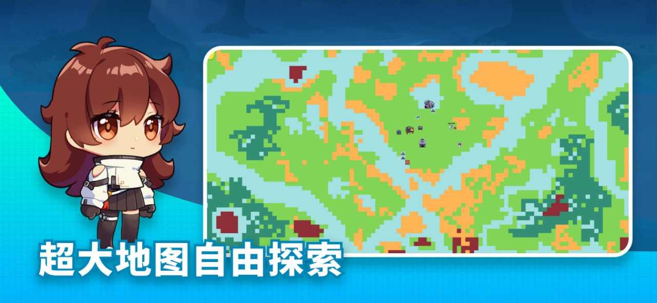 恐龙小岛正版图3