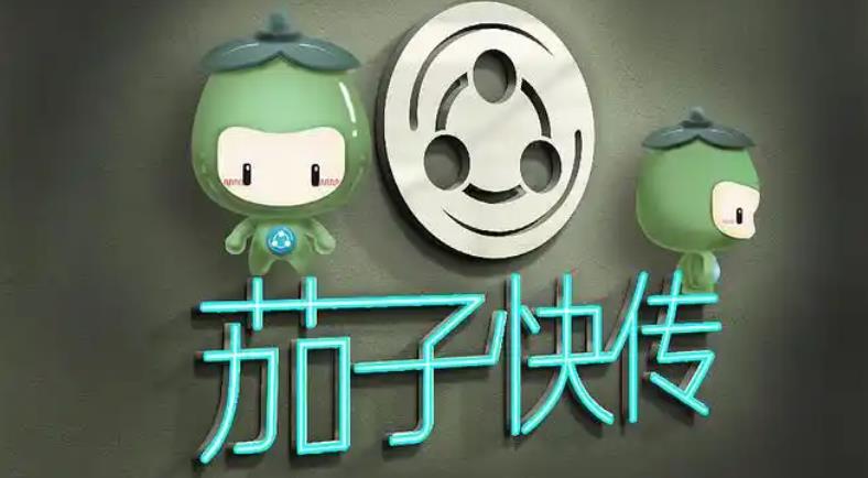 茄子快传官网版-茄子快传手机老版本-茄子快传中文版-茄子快传版本大全