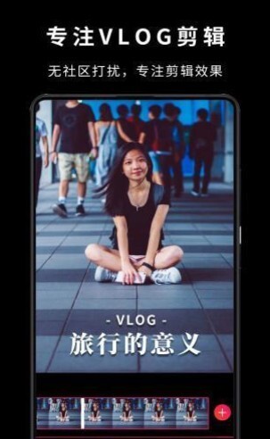VideoStar正版图2