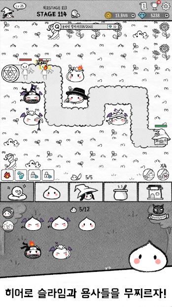 魔女与史莱姆迷宫安卓汉化版(2)