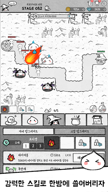 魔女与史莱姆迷宫安卓汉化版(1)