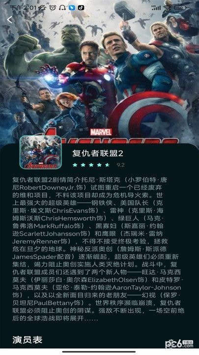 蛋蛋赞影视手机版