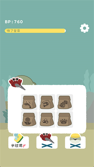 虚无鱼官方正版(2)