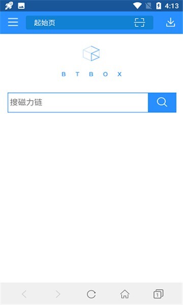 bt蚂蚁搜索引擎图1