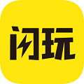闪玩软件app