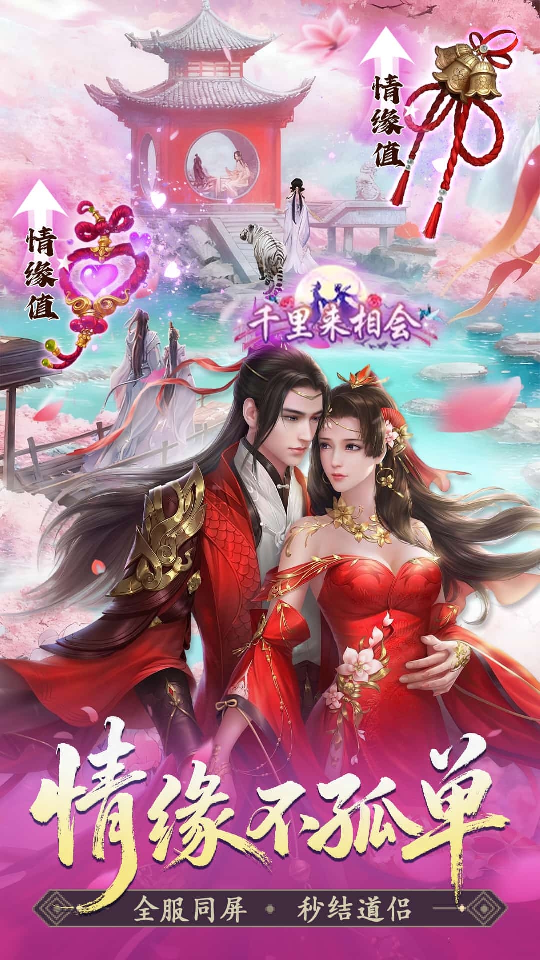 英雄战令无广告版图4