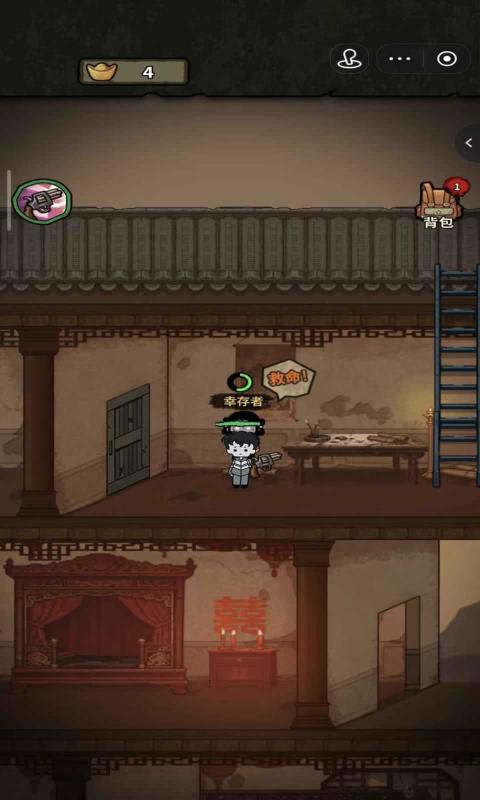 病毒大逃杀手机版