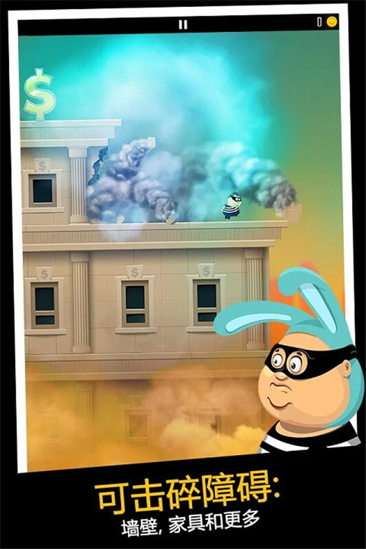 老爸曾是小偷官方正版截图3