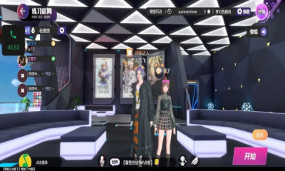 劲乐幻想国际服