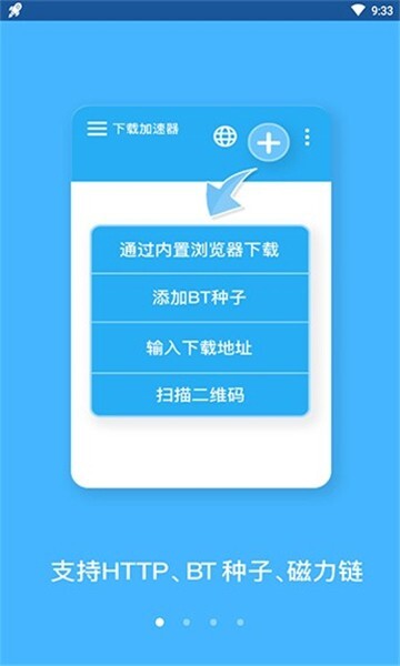 bt蚂蚁搜索引擎图2