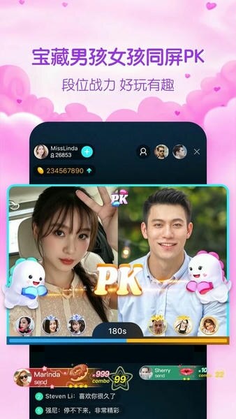 BigoLive海外直播截图3