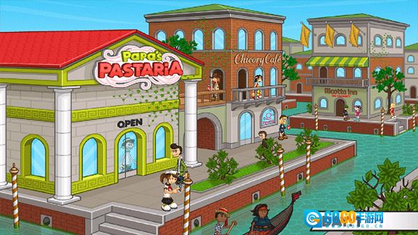 老爹意大利面店汉化图4