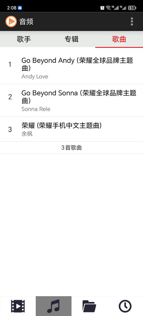 52看看官网版图1