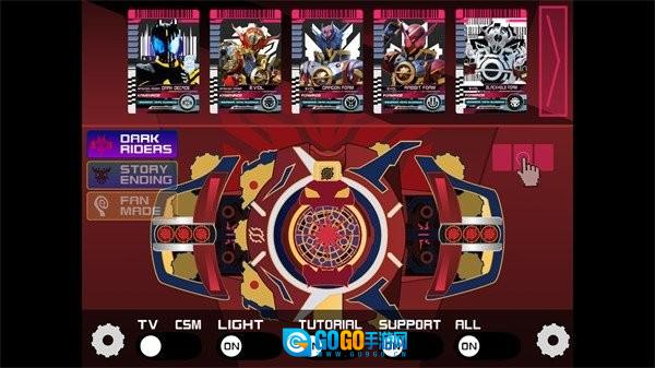 假面骑士黑暗帝骑模拟器图1