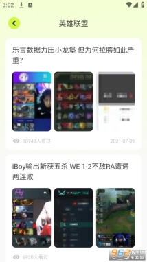 西西游戏助手官网版图6