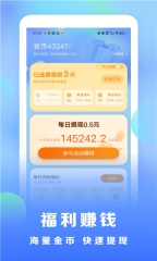 浩看免费小说官方版图3