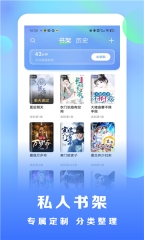 浩看免费小说官方版图4