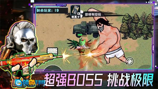 摸金搜打撤最新版图2