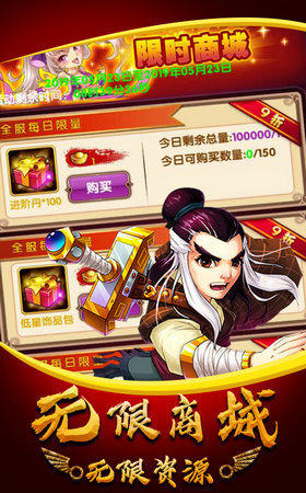 勇者名录武侠群英传图2