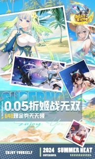 多克多比童话世界正式版图1