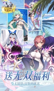 多克多比童话世界正式版图4