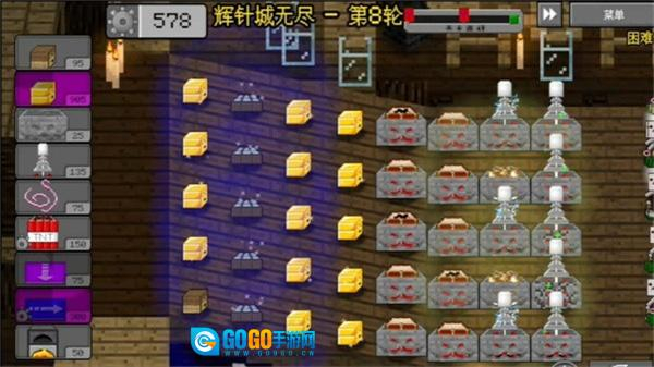 mc大战僵尸2六章图4