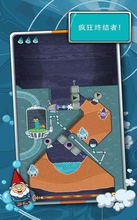 鸭嘴兽泰瑞在哪里单机版截图4