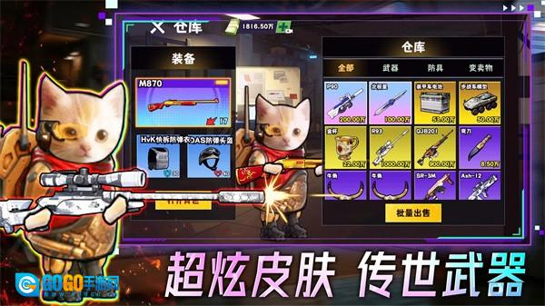 摸金搜打撤最新版图1