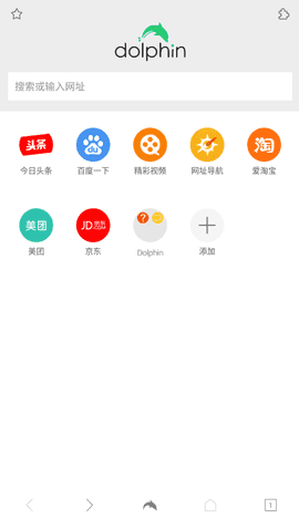 海豚浏览器老版图3