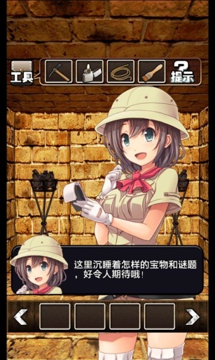 逃离金字塔之谜图4