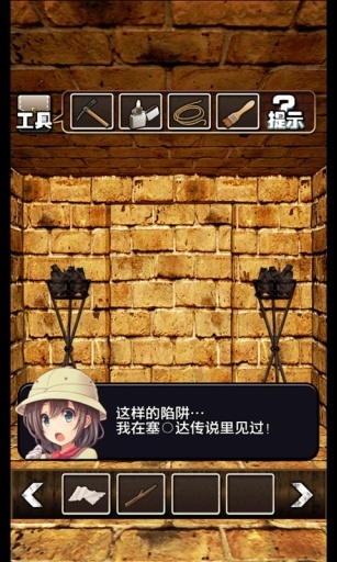 逃离金字塔之谜图5