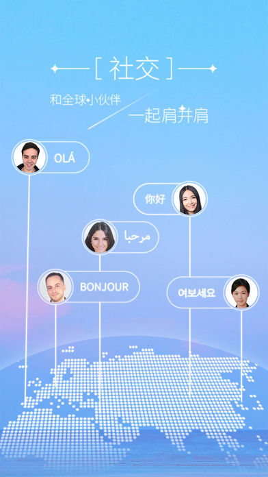 魔漫相机经典版图4