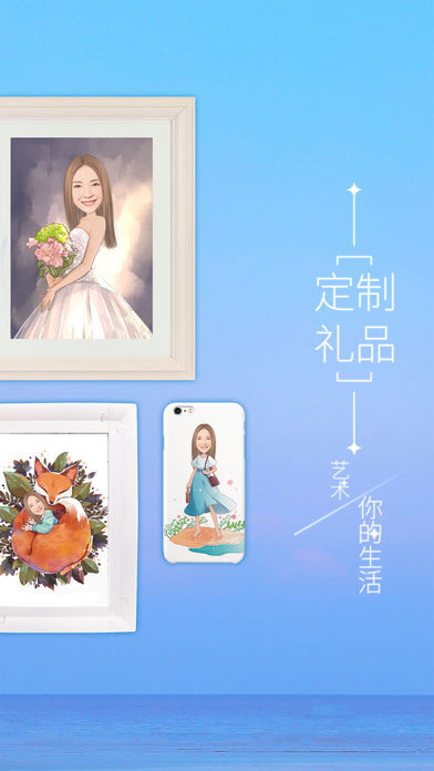 魔漫相机经典版图2