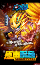 赛尔号精灵大作战手机版图2