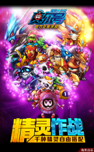 赛尔号精灵大作战手机版图5