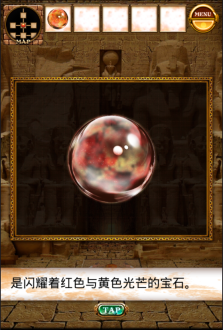 逃离金字塔截图3