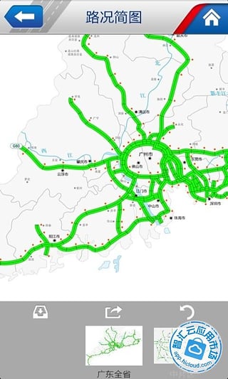 广东高速通图3