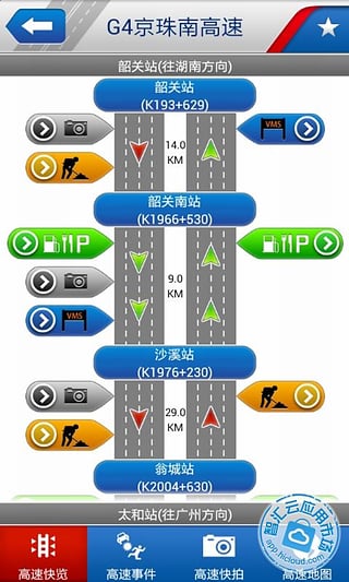 广东高速通图4