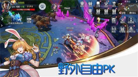 龙迹之城单机版图2