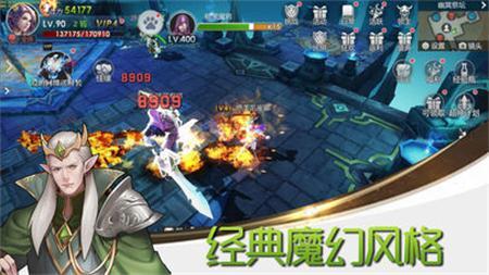 龙迹之城单机版图4