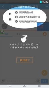 无限宝图1