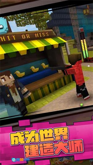 真实开放世界模拟游戏图4