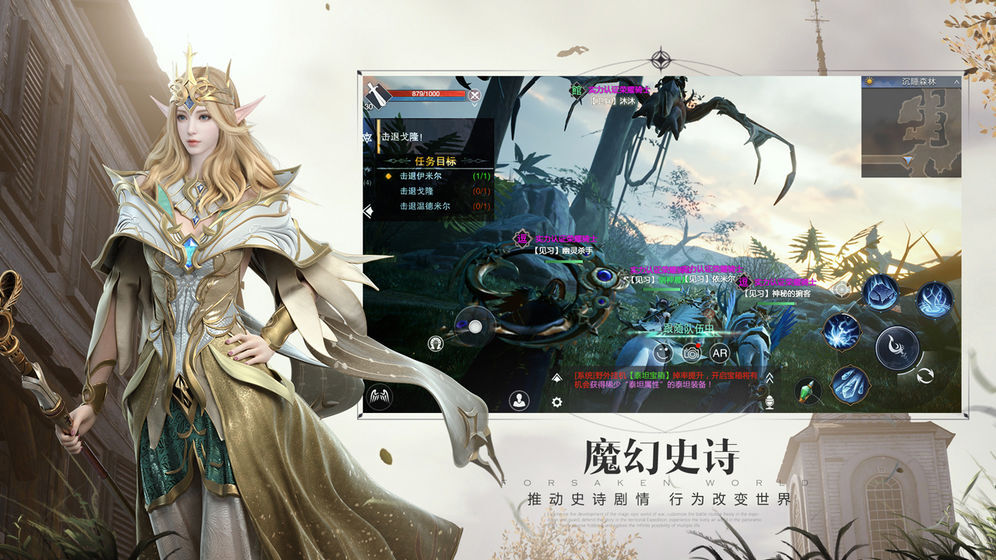 新神魔大陆截图2