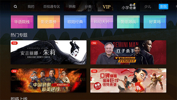 蜜蜂视频免费版图4