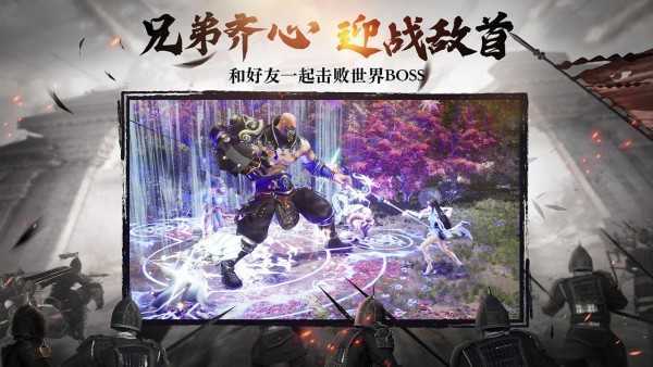 风云争霸图2