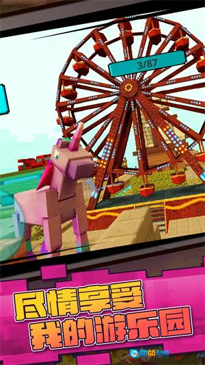 真实开放世界模拟游戏图1